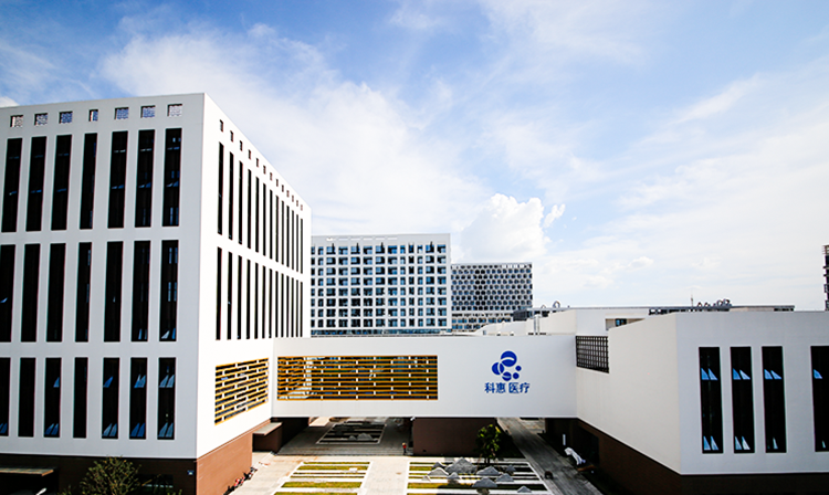 CANWELL Medical Facility