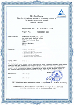HD 60125623 0001 Certificate